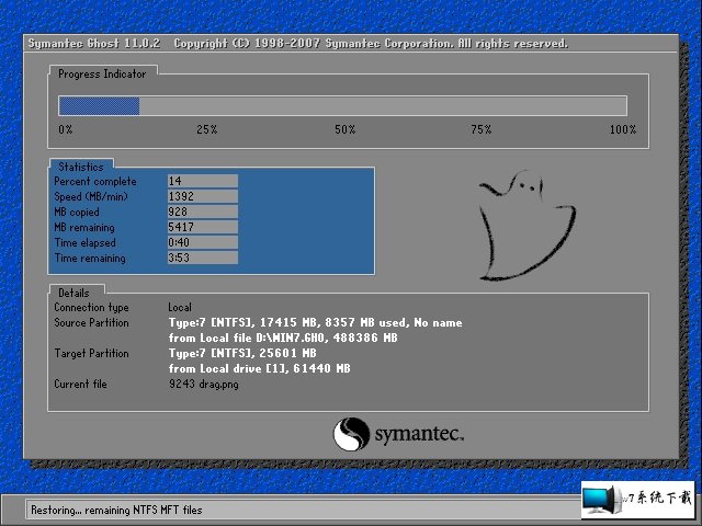 雨林木风 Ghost Win7 32位纯净版 v2019.04