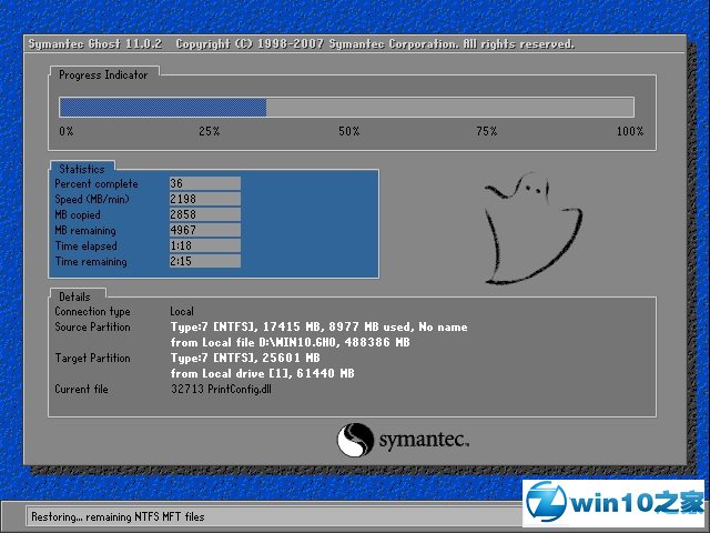 雨林木风 Ghost Win10 32位 纯净版 v2019.04