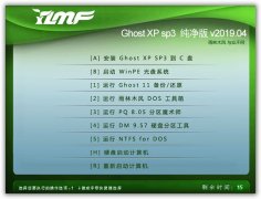 ľ Ghost XP SP3  v2019.04