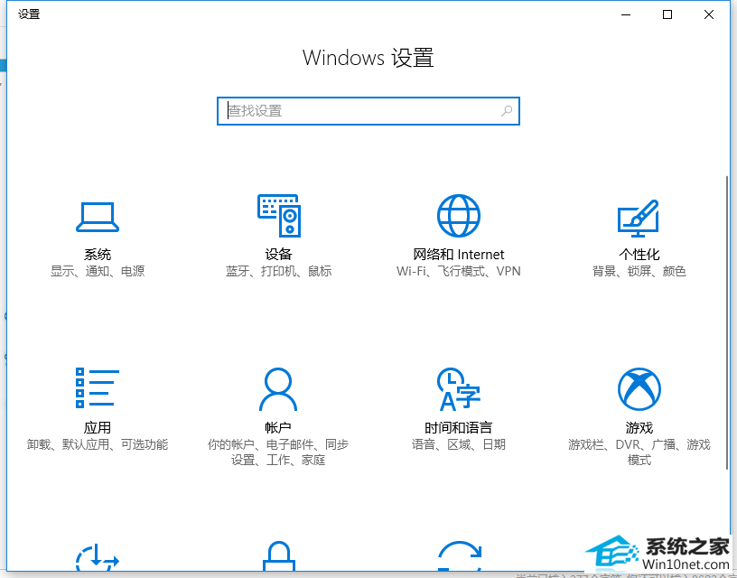 win10 win10