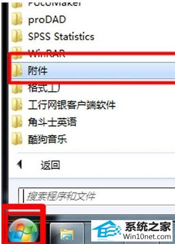 放大镜 放大镜