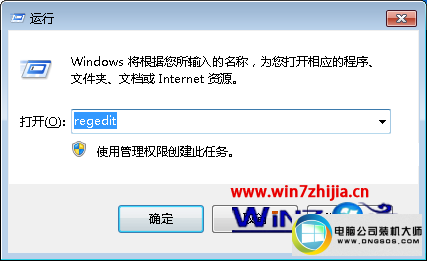 win10系统双击office 2007软件提示出错的图文步骤
