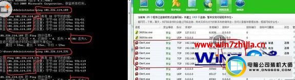 win10系统电脑玩剑灵老掉线的图文步骤