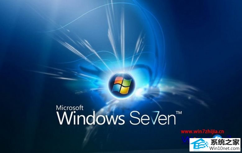 win10系统电脑玩剑灵老掉线的图文步骤