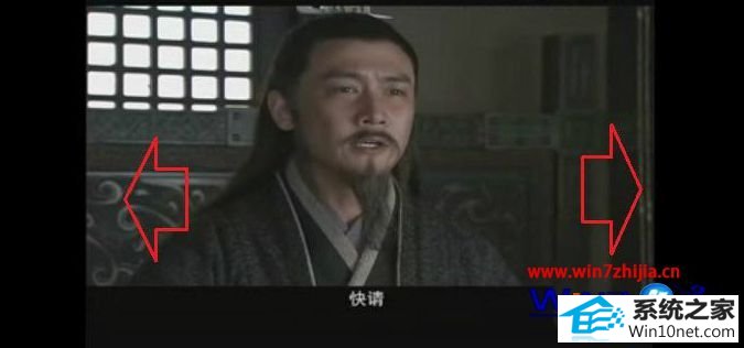 win10系统看视频无法全屏满屏的图文步骤