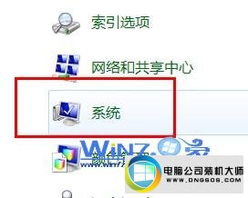 选择“系统”选项 win10系统提示内存不足的图文步骤