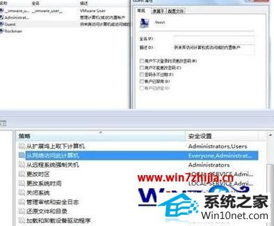 win10系统网络打印机无法打印的图文步骤