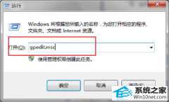 快速解决win10系统任务栏缩略图不显示的步骤