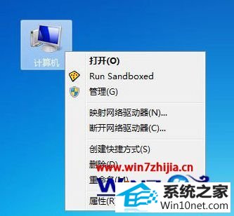 win10系统电脑开机经常发出嘟嘟哔哔的声音的图文步骤