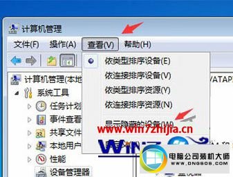 win10系统电脑开机经常发出嘟嘟哔哔的声音的图文步骤