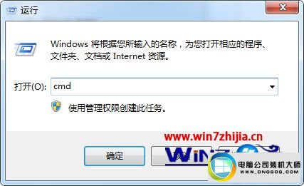 win10系统提示“无法解析服务器的dns地址”的图文步骤