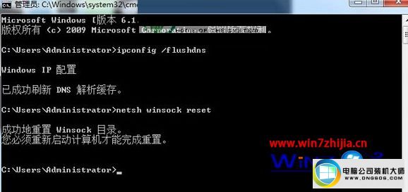 win10系统提示“无法解析服务器的dns地址”的图文步骤