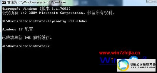 win10系统提示“无法解析服务器的dns地址”的图文步骤