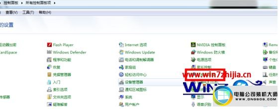 win10系统下玩台服出现乱码的图文步骤