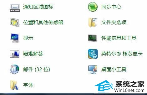win10ϵͳʾͼĲ