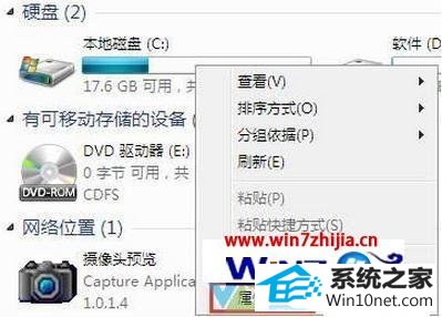win10ϵͳʾӻдʧܡͼĲ