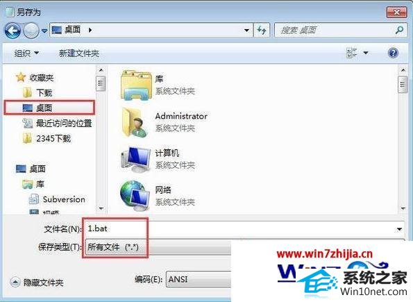 win10系统右键鼠标一直转圈无法使用的图文步骤