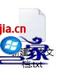 win10系统右键鼠标一直转圈无法使用的图文步骤