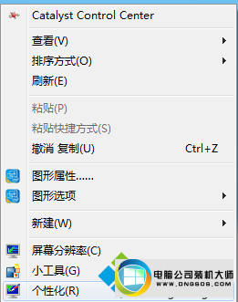 选择“个性化” win10系统电脑桌面图标变成白色方块的图文步骤