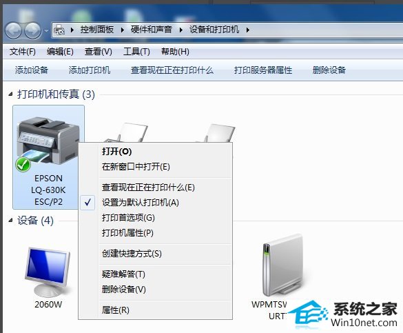 win10系统共享打印机出现0x000006d9错误的图文步骤