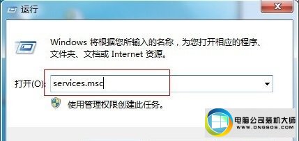 win10系统共享打印机出现0x000006d9错误的图文步骤