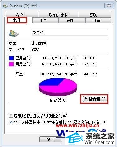 win10ϵͳӲ̶ȡٶȺͼĲ