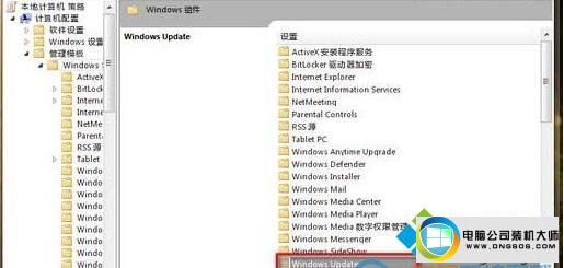 win10系统笔记本专用系统关闭自动更新后出现“重新启动计算机”提示的图文步骤