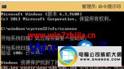 win10系统查杀病毒后无法关机的图文步骤