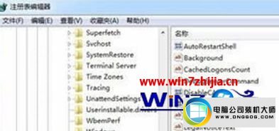 win10系统查杀病毒后无法关机的图文步骤