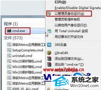 win10系统鼠标右击图标没有打开选项的图文步骤