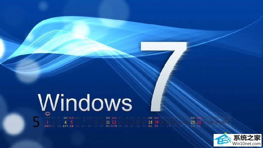 win10系统开机进入系统后出现关机提示的图文步骤 win10系统开机进入系统后出现关机提示的图文步骤