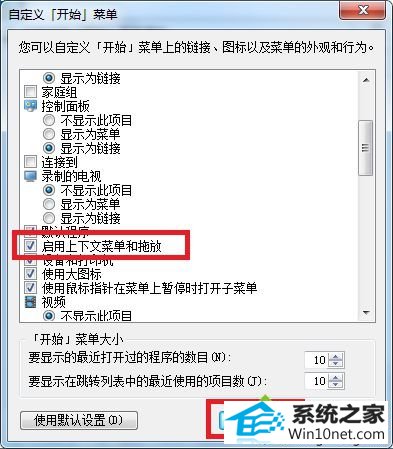 win10ϵͳ겻ϵļͼĲ