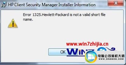 win10ϵͳжHp Client security Managerʾ1325ͼĲ