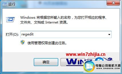win10系统卸载Hp Client security Manager提示错误1325的图文步骤