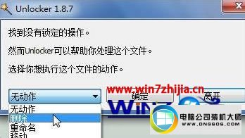 win10系统电脑磁盘名称显示错误不能修改的图文步骤