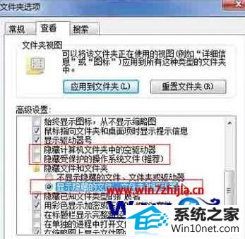 win10系统电脑磁盘名称显示错误不能修改的图文步骤