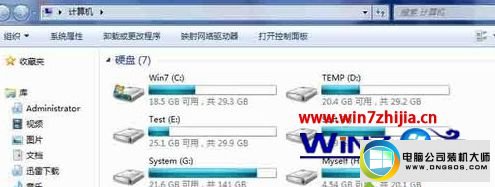 win10系统电脑磁盘名称显示错误不能修改的图文步骤