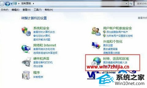 win10系统大智慧炒股软件显示乱码的图文步骤