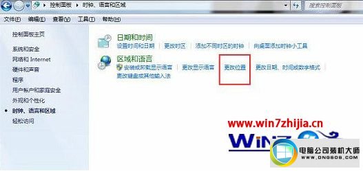 win10系统大智慧炒股软件显示乱码的图文步骤