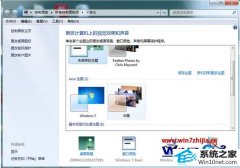 图文为您win10系统任务栏无法变透明效果的办法