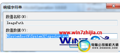 win10ϵͳprint spooler޷ͼĲ