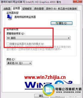 win10系统开机闪屏的图文步骤 win10系统开机屏幕出现闪屏的图文步骤