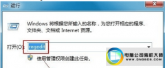 帮您解决win10系统玩盟军敢死队游戏不能全屏屏幕两边黑屏的方法