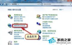 笔者详解win10系统看不到网络打印机的办法