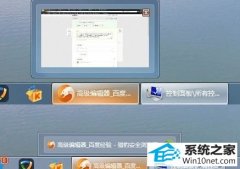 老友设置win10系统任务栏只显示文件不显示缩略图的步骤