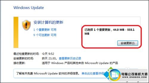点击更新安装 win10系统每次开机提示“配置service pack失败“的图文步骤