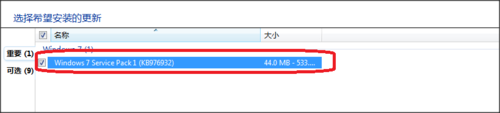 看到”service pack 1“ win10系统每次开机提示“配置service pack失败“的图文步骤