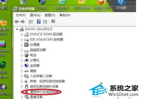 win10系统重装之后usb接口无效的图文步骤