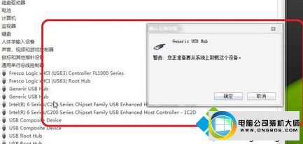 win10系统重装之后usb接口无效的图文步骤