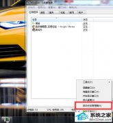 传授win10系统任务栏小图标变透明点击没反应的问题